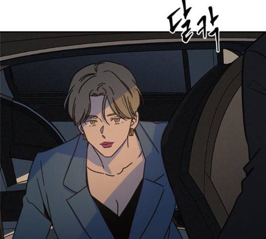 키스의 여왕 14화 153