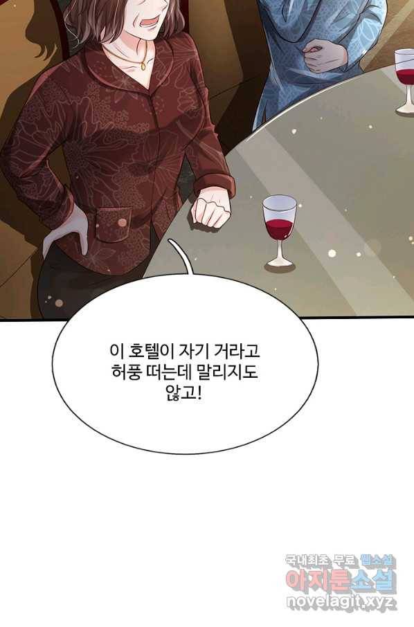 현세로 귀환한 최강 신선 76화 4