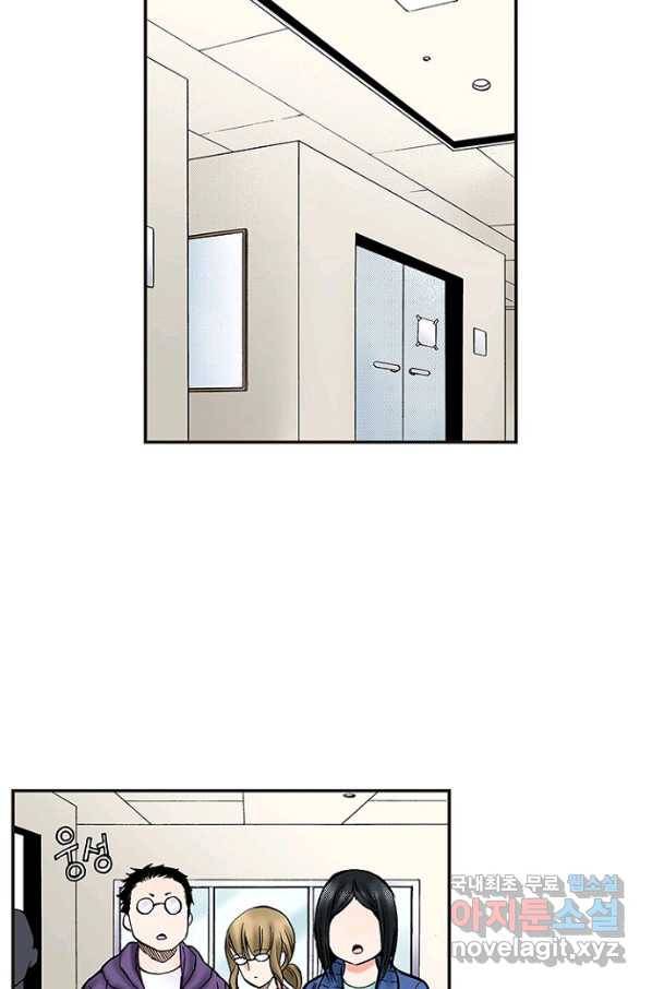 복원가의 집 218화-의뢰109(상) 2