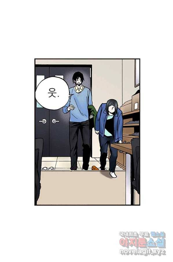 복원가의 집 218화-의뢰109(상) 9