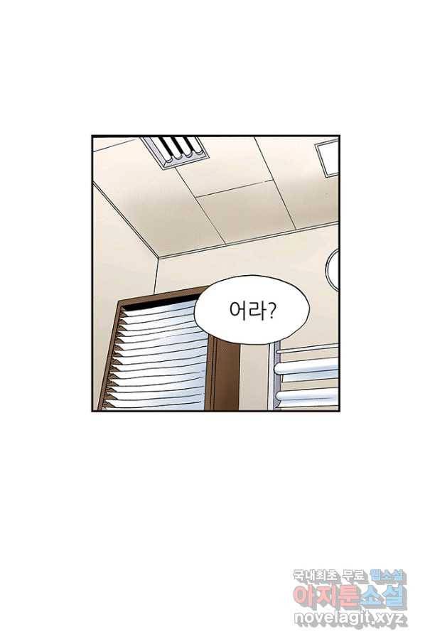 복원가의 집 218화-의뢰109(상) 31
