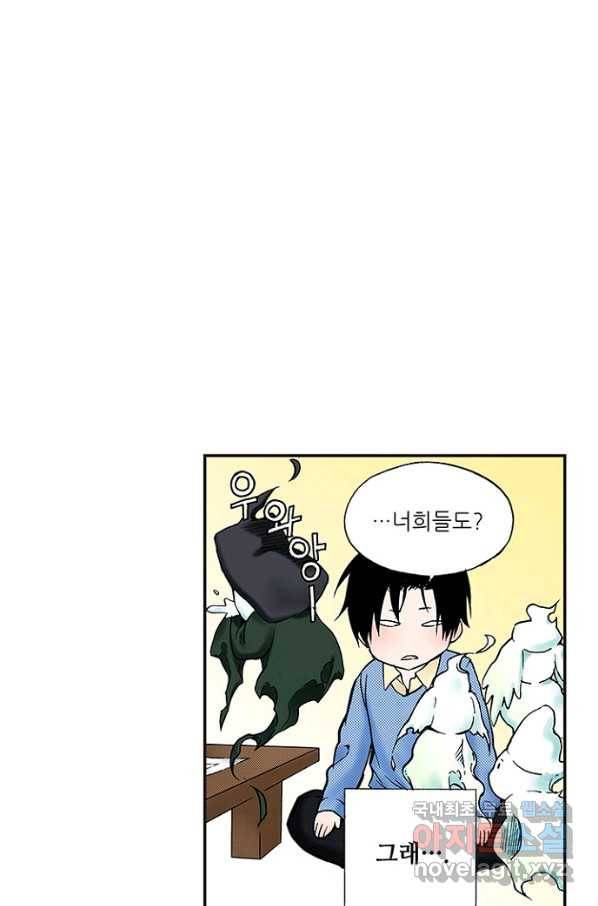 복원가의 집 218화-의뢰109(상) 46