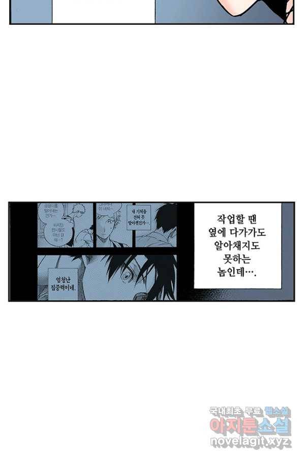 복원가의 집 218화-의뢰109(상) 53