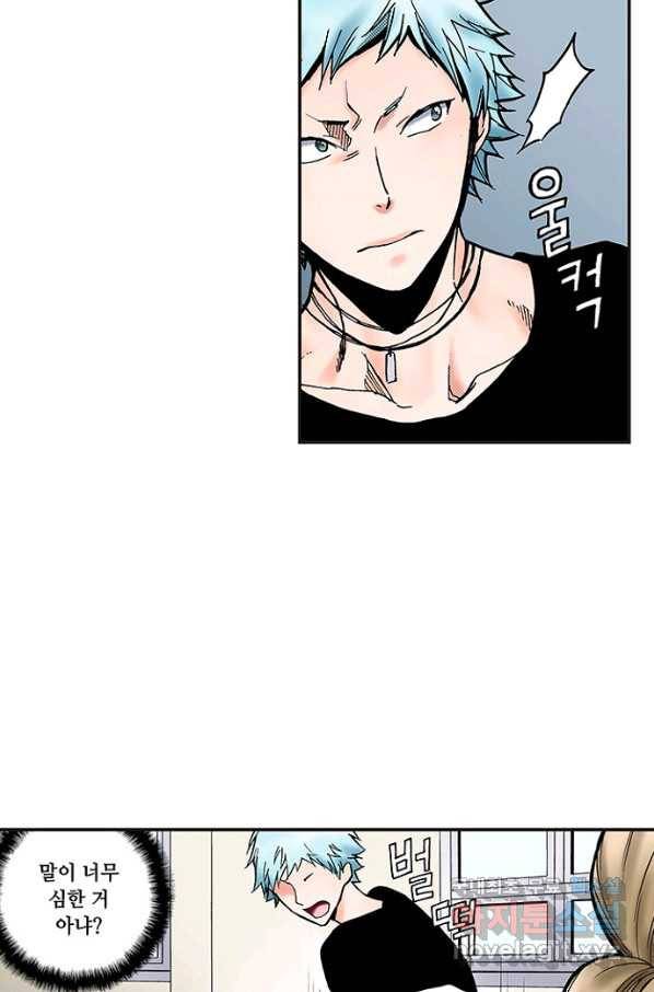 복원가의 집 218화-의뢰109(상) 56