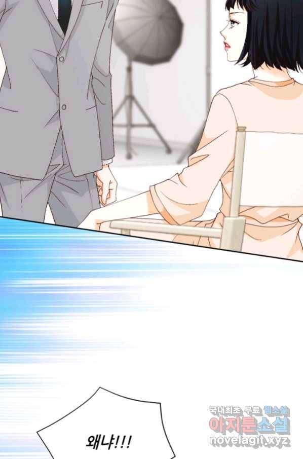 사랑의 순간 105화 평생 두고 봐! 3