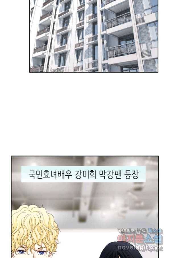 사랑의 순간 105화 평생 두고 봐! 10