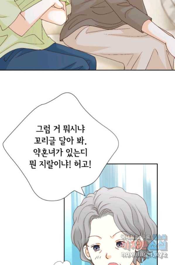 사랑의 순간 105화 평생 두고 봐! 15
