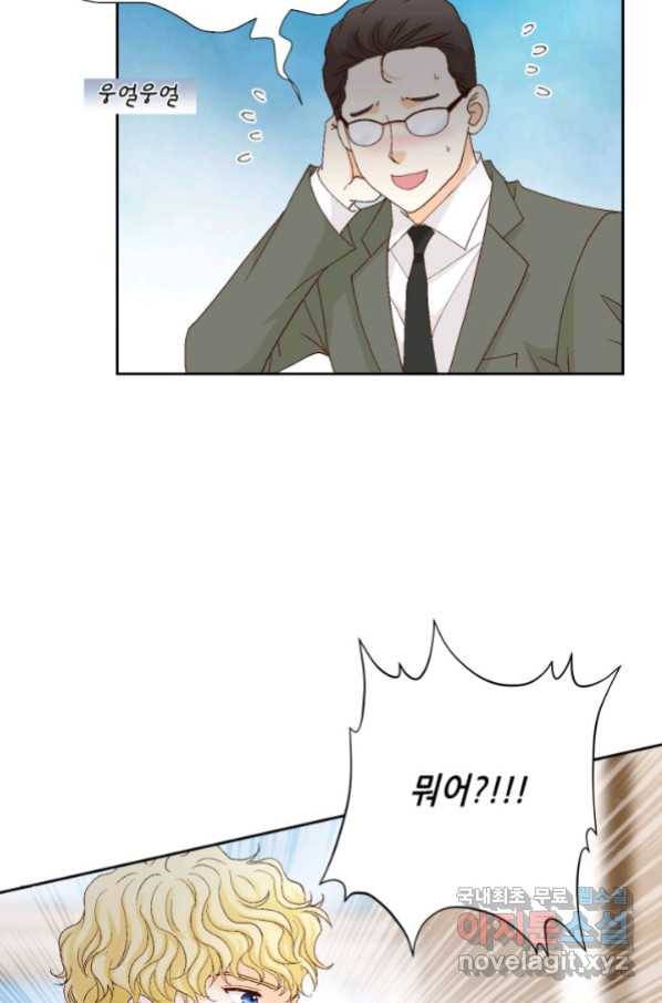 사랑의 순간 105화 평생 두고 봐! 21