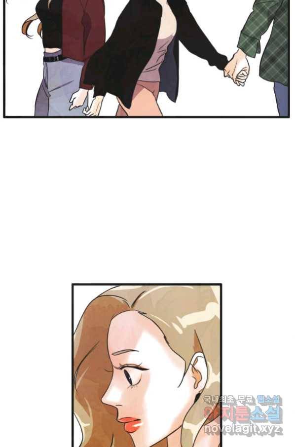 N번째 연애 19화 40