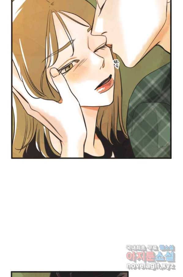 N번째 연애 19화 54