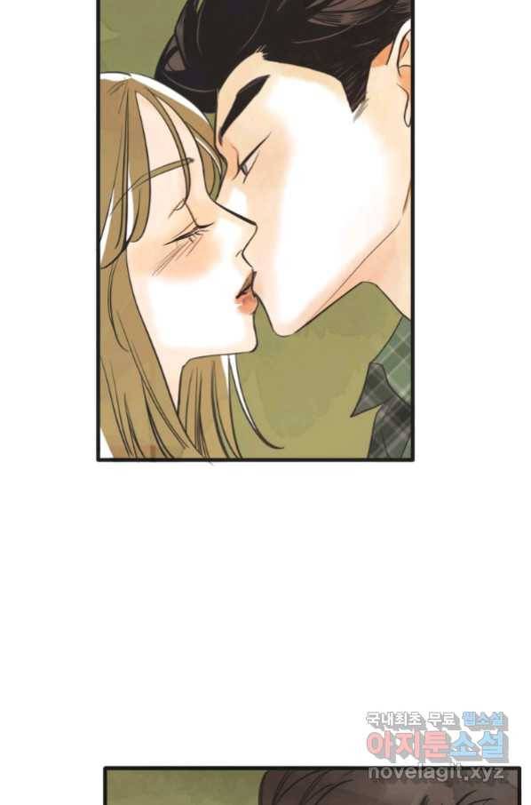 N번째 연애 19화 56