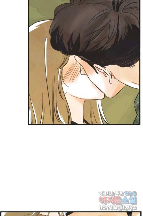N번째 연애 19화 57