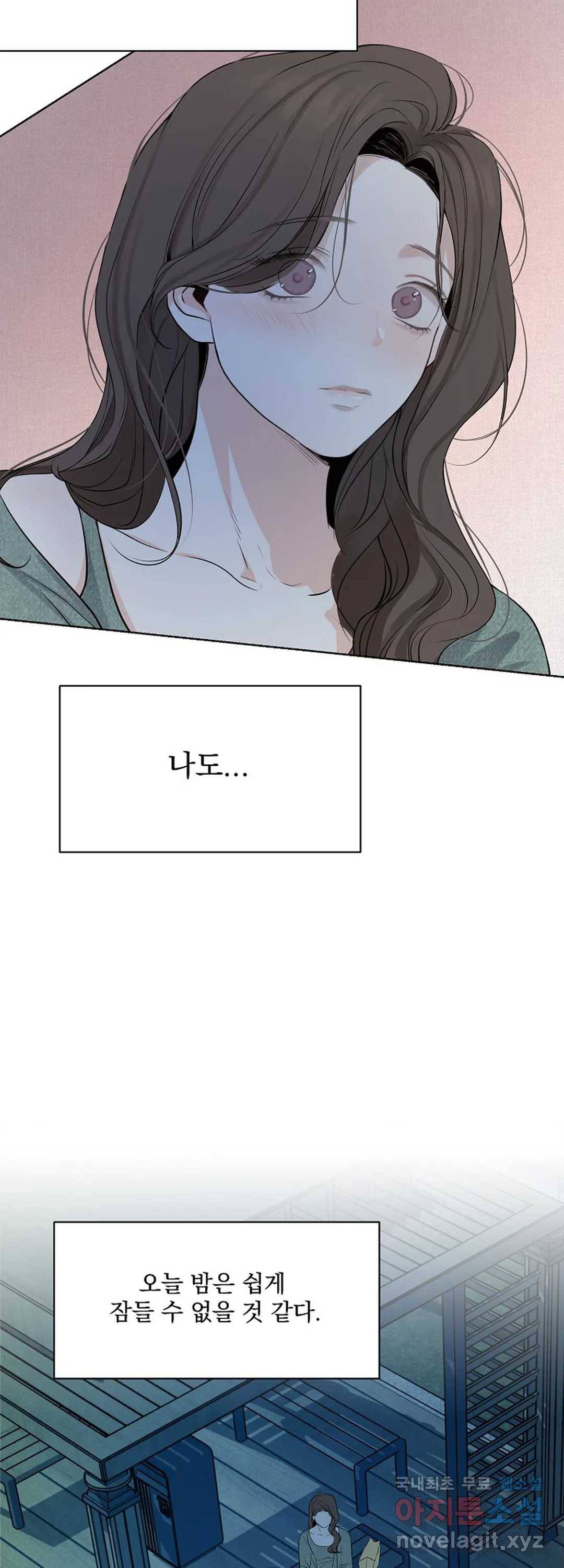 내 침대로 오는 남자들 14화 30