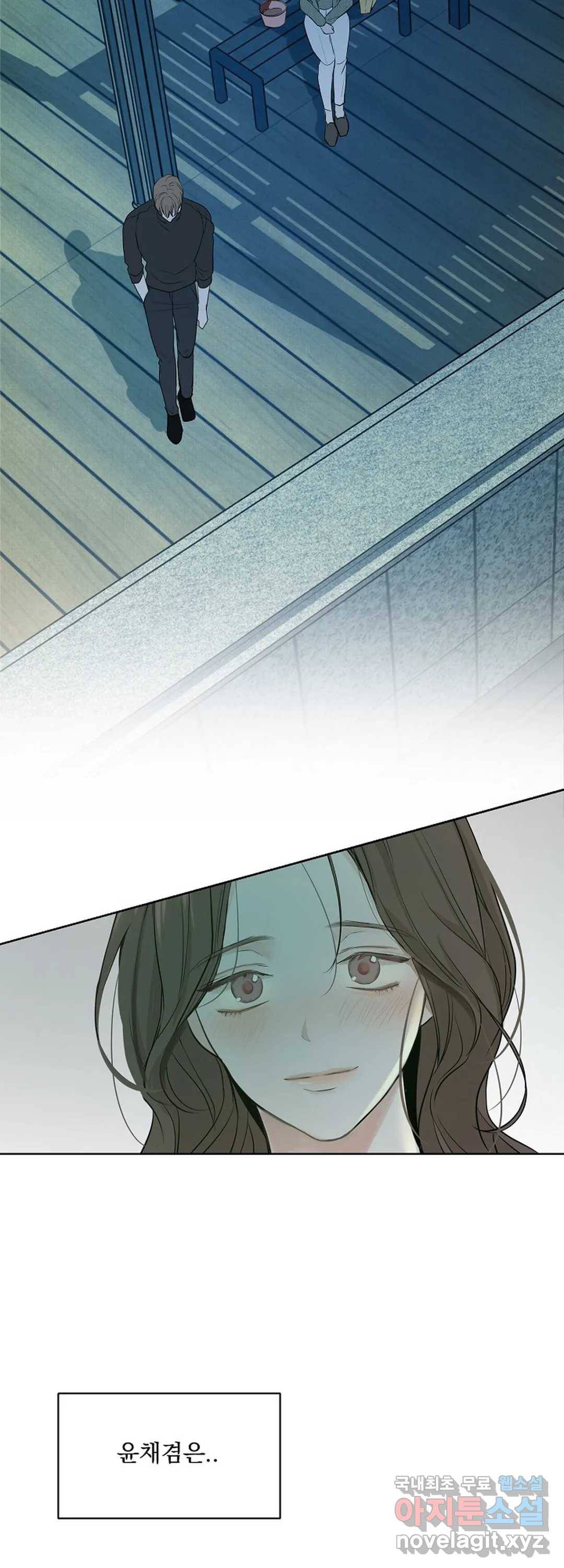 내 침대로 오는 남자들 14화 31