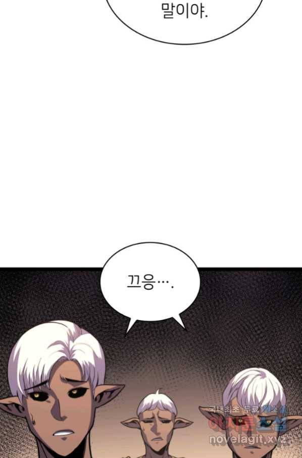 나 혼자 만렙 귀환자 180화 11