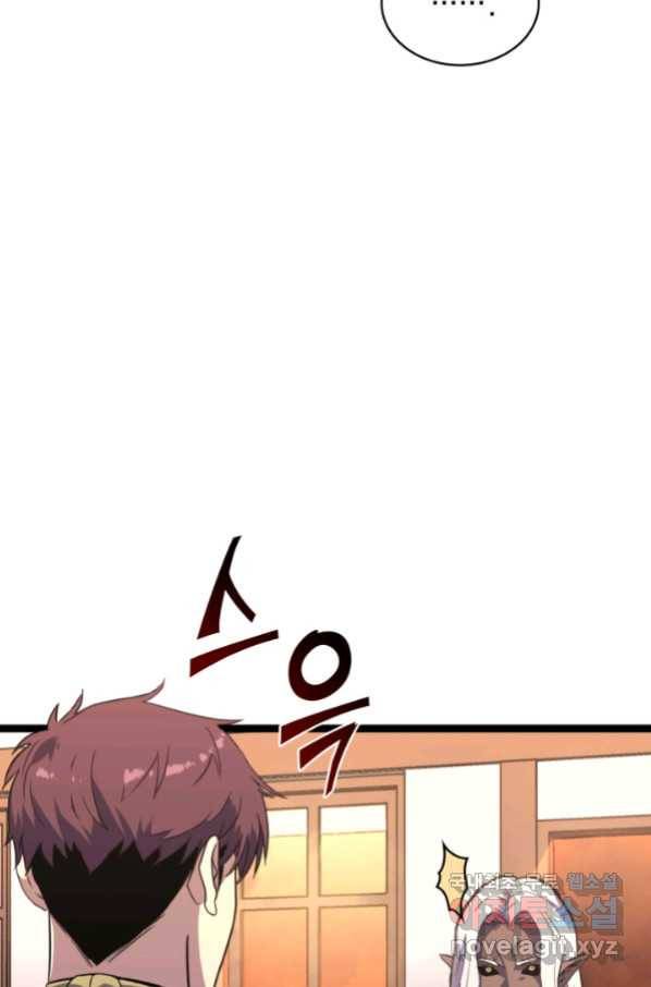 나 혼자 만렙 귀환자 180화 15