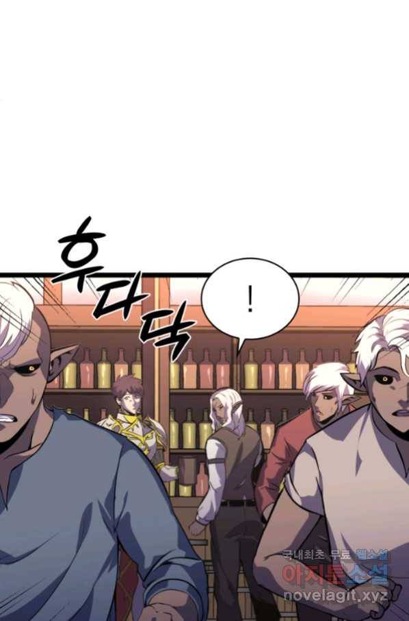 나 혼자 만렙 귀환자 180화 19