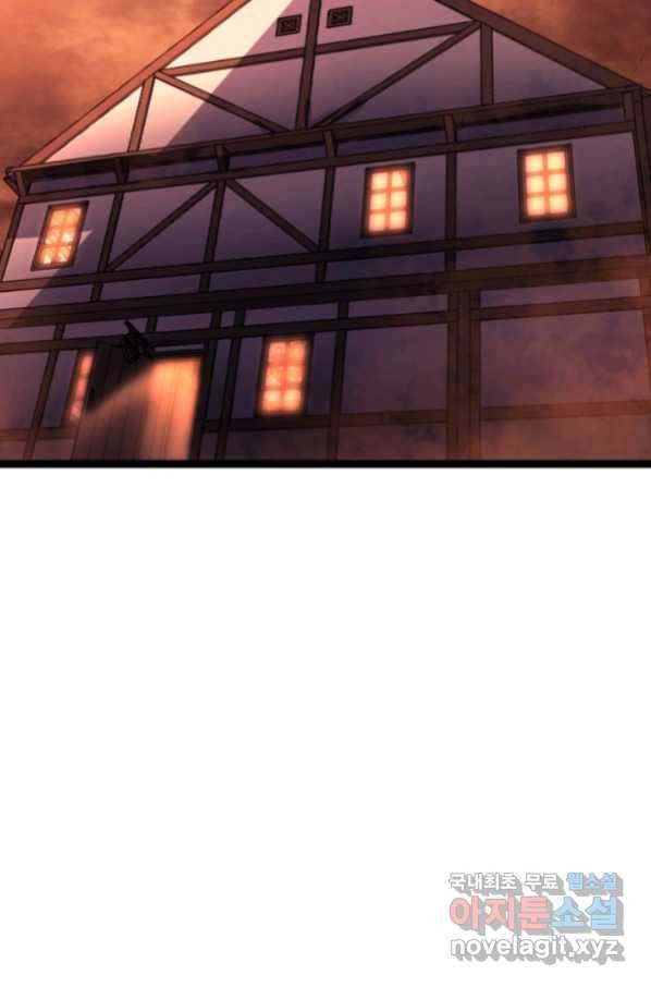 나 혼자 만렙 귀환자 180화 23
