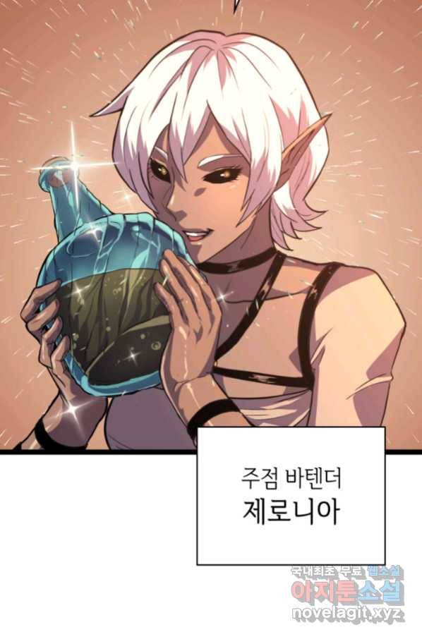 나 혼자 만렙 귀환자 180화 26