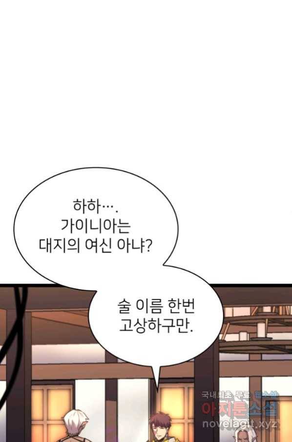 나 혼자 만렙 귀환자 180화 27