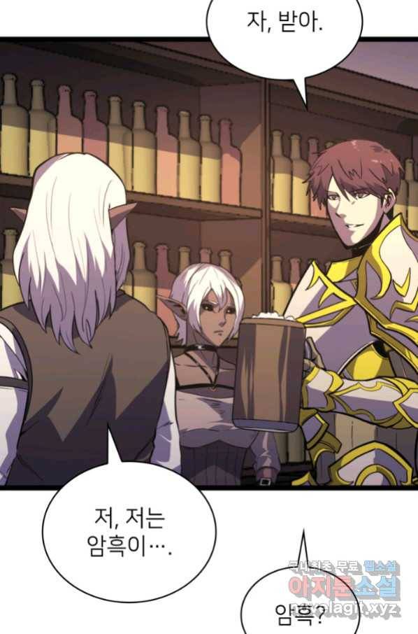 나 혼자 만렙 귀환자 180화 29