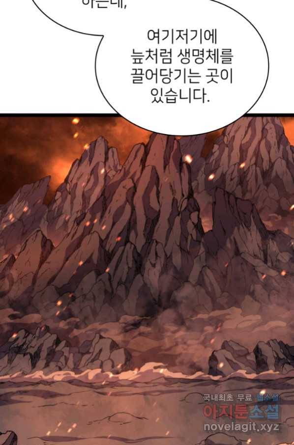 나 혼자 만렙 귀환자 180화 38