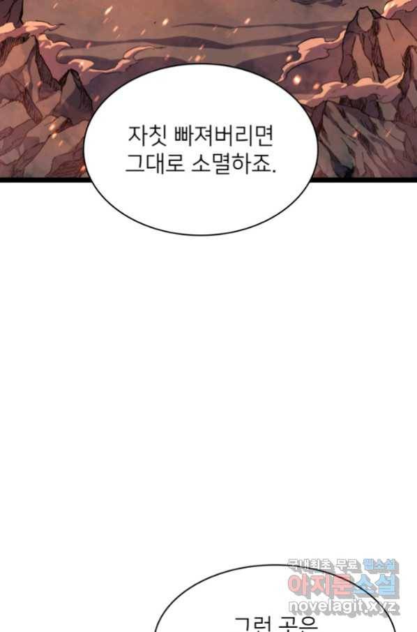 나 혼자 만렙 귀환자 180화 39