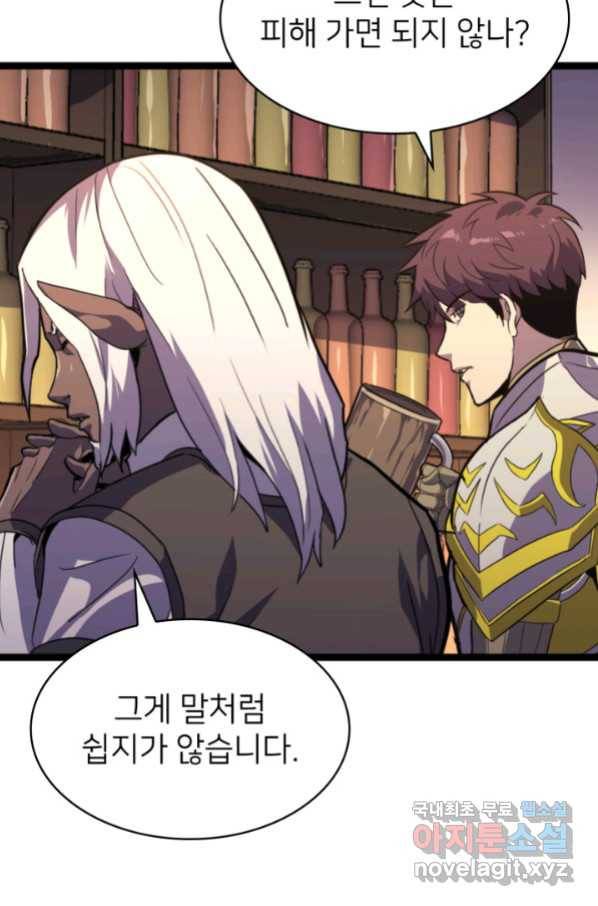 나 혼자 만렙 귀환자 180화 40