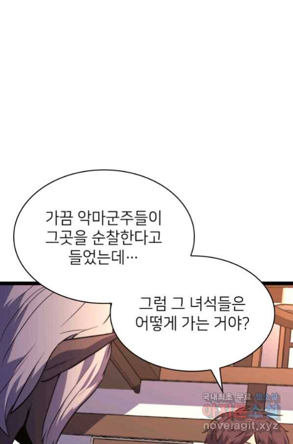 나 혼자 만렙 귀환자 180화 49