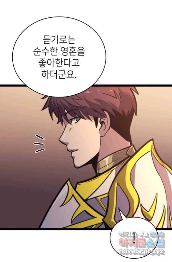 나 혼자 만렙 귀환자 180화 51