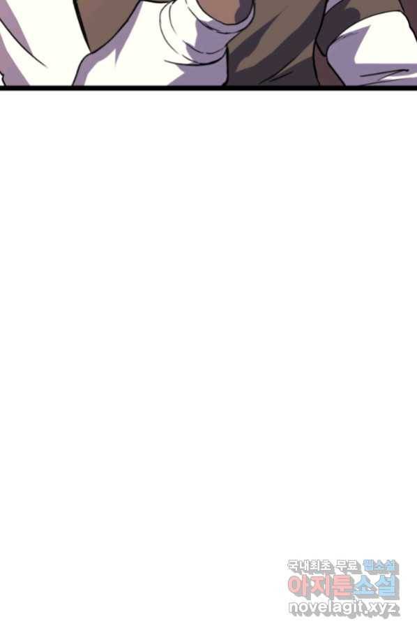 나 혼자 만렙 귀환자 180화 70