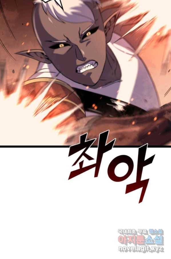 나 혼자 만렙 귀환자 180화 94