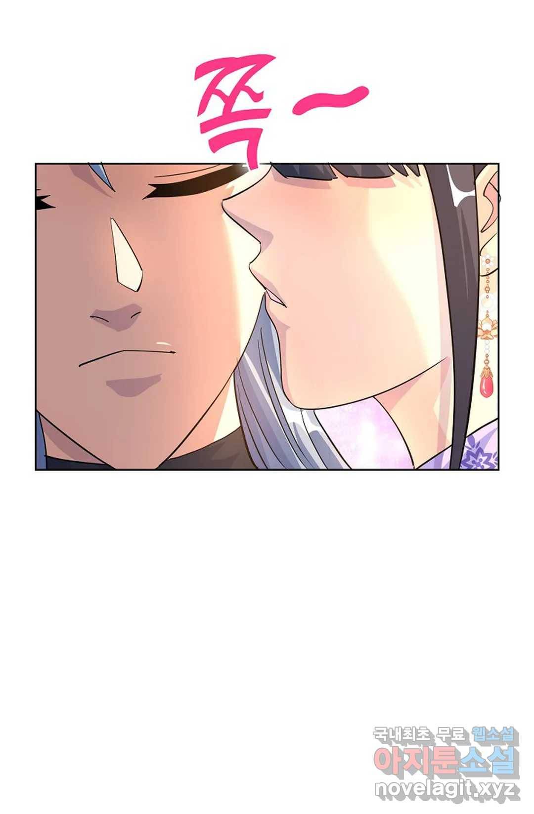 8만 년 만에 회귀하다 173화 8