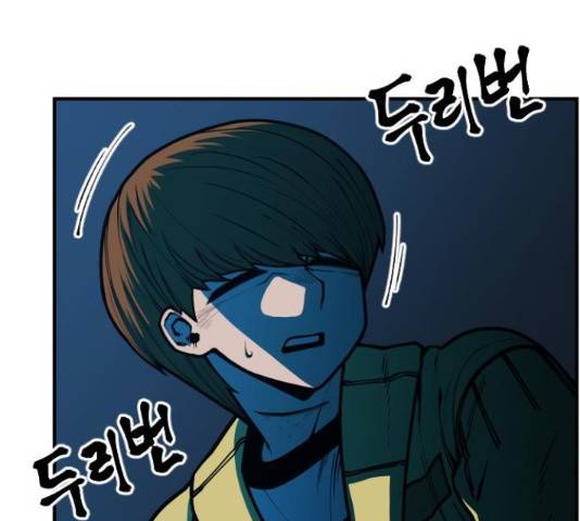 학교정벌 115화 20