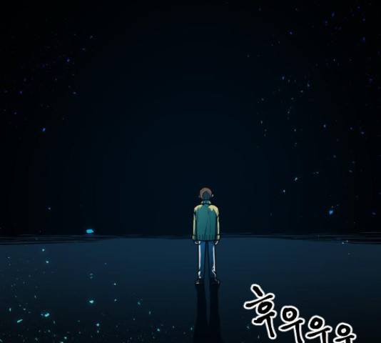 학교정벌 115화 23