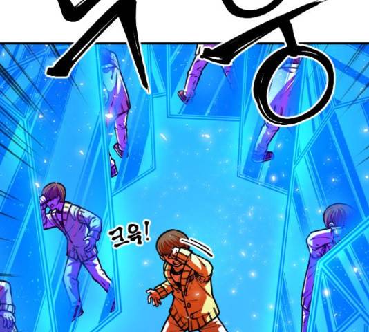 학교정벌 115화 32