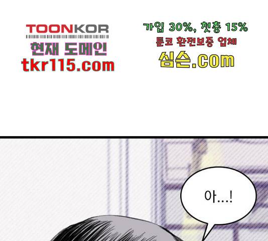 6월의 라벤더 13화 64