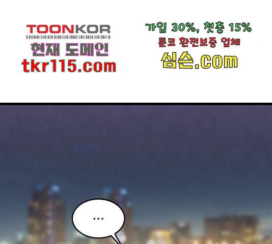 6월의 라벤더 13화 132