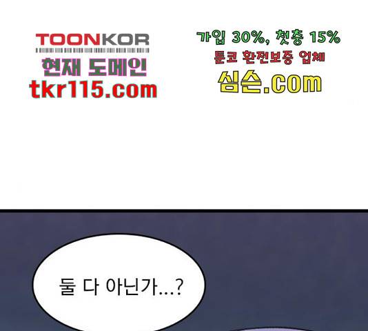 6월의 라벤더 13화 141