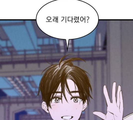 6월의 라벤더 13화 144