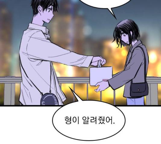 6월의 라벤더 13화 158