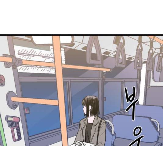 6월의 라벤더 13화 173