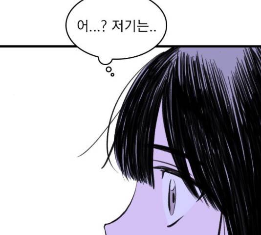6월의 라벤더 13화 181