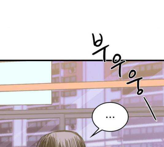6월의 라벤더 13화 185