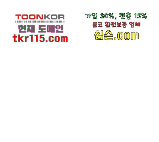 6월의 라벤더 13화 187