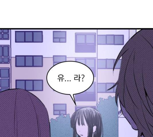 6월의 라벤더 13화 203