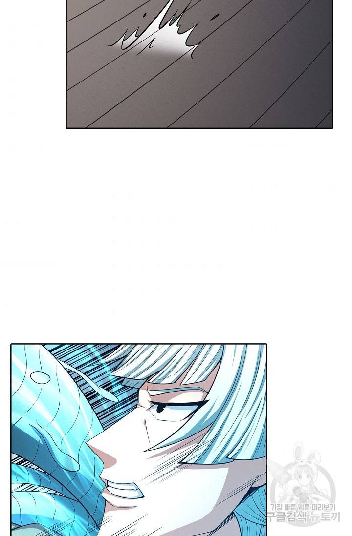 절세무신 243화 53