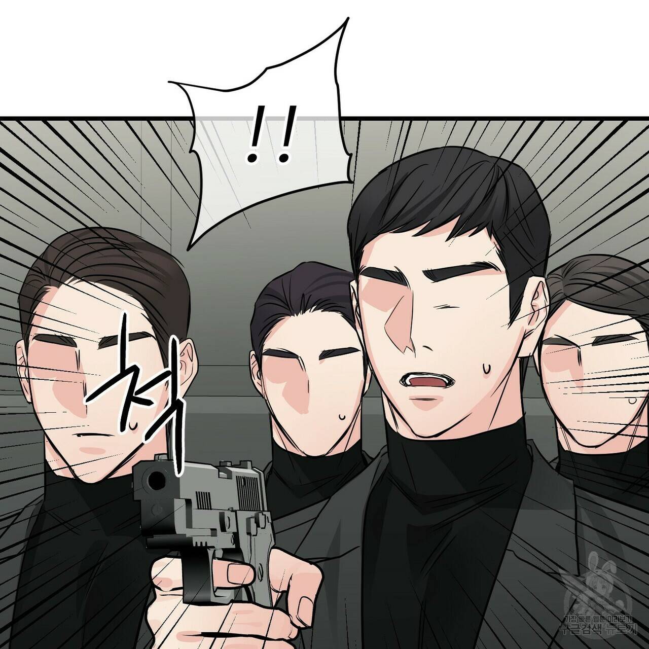 무향의 궤적 38화 11