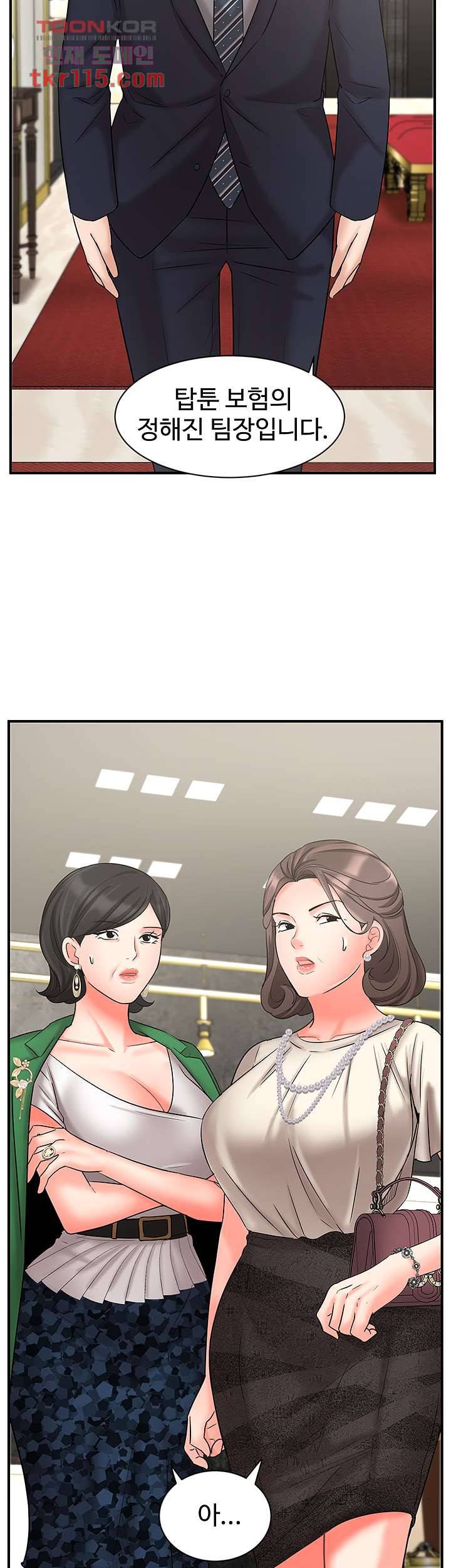 완판녀 23화 5