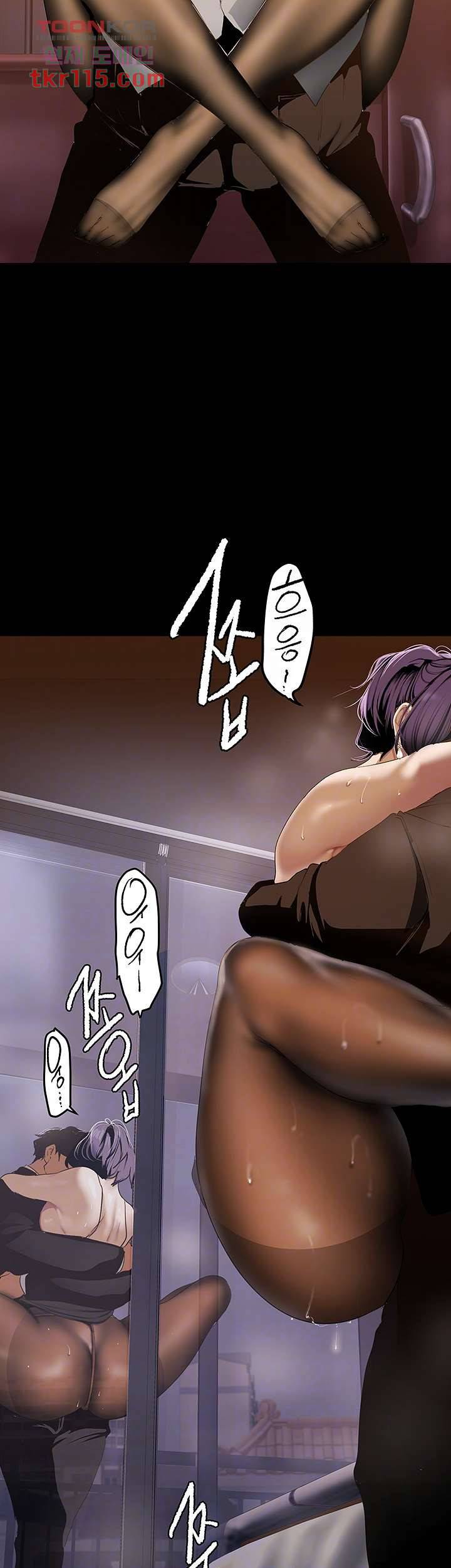 멋진 신세계 143화 9